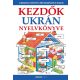 Kezdők ukrán nyelvkönyve