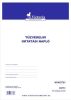 Nyomtatvány, tűzvédelmi oktatási napló, 40 oldal, A4, VICTORIA PAPER, 10 tömb/csomag